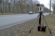 Имитатор радара СКАТ-ТР автономный на треноге доступен на сайте